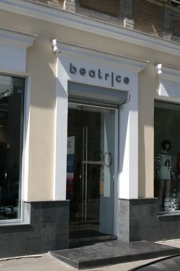 Boutique Beatrice — фото 6